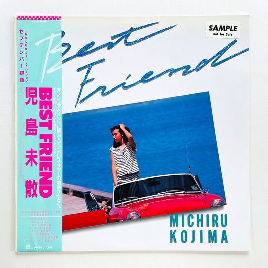 Michiru Kojima - Best Friend (Original, Promo)