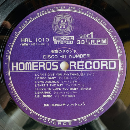 Osamu Furuya & The Freshman - Disco Hit Number (Original)