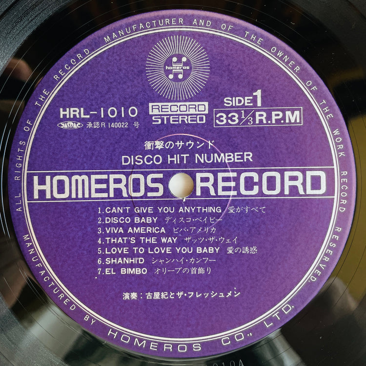 Osamu Furuya & The Freshman - Disco Hit Number (Original)