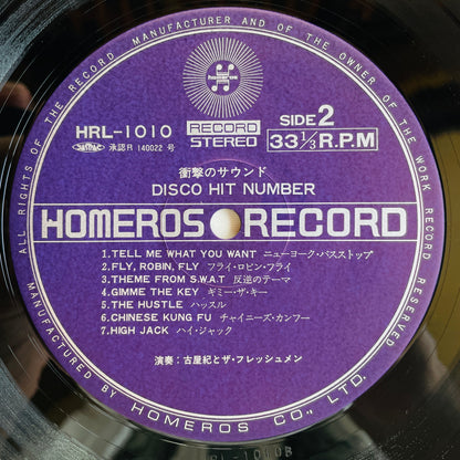 Osamu Furuya & The Freshman - Disco Hit Number (Original)
