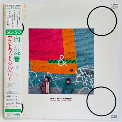 Shigeharu Mukai + Astrud Gilberto – So & So (Original)
