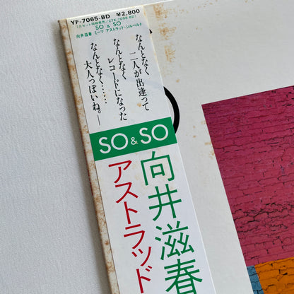Shigeharu Mukai + Astrud Gilberto – So & So (Original)