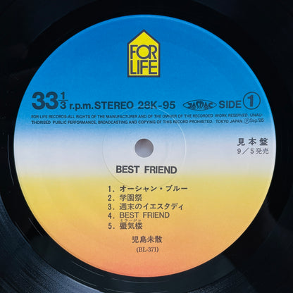 Michiru Kojima - Best Friend (Original, Promo)