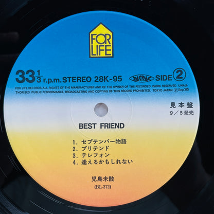 Michiru Kojima - Best Friend (Original, Promo)