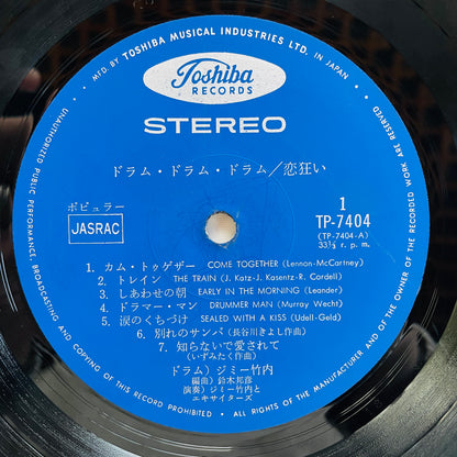 Jimmy Takeuchi & His Exciters – Koi Gurui (Original) - Portal Records