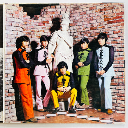 The Golden Cups – Album Vol. 2 (Original, Red Vinyl) - Portal Records
