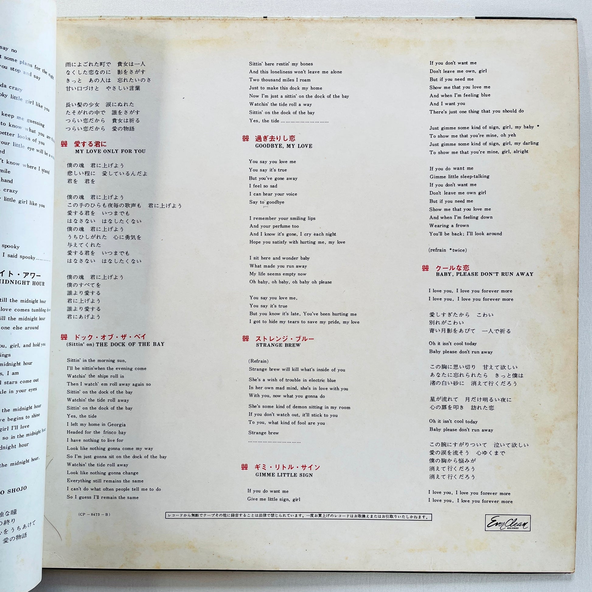 The Golden Cups – Album Vol. 2 (Original, Red Vinyl) - Portal Records