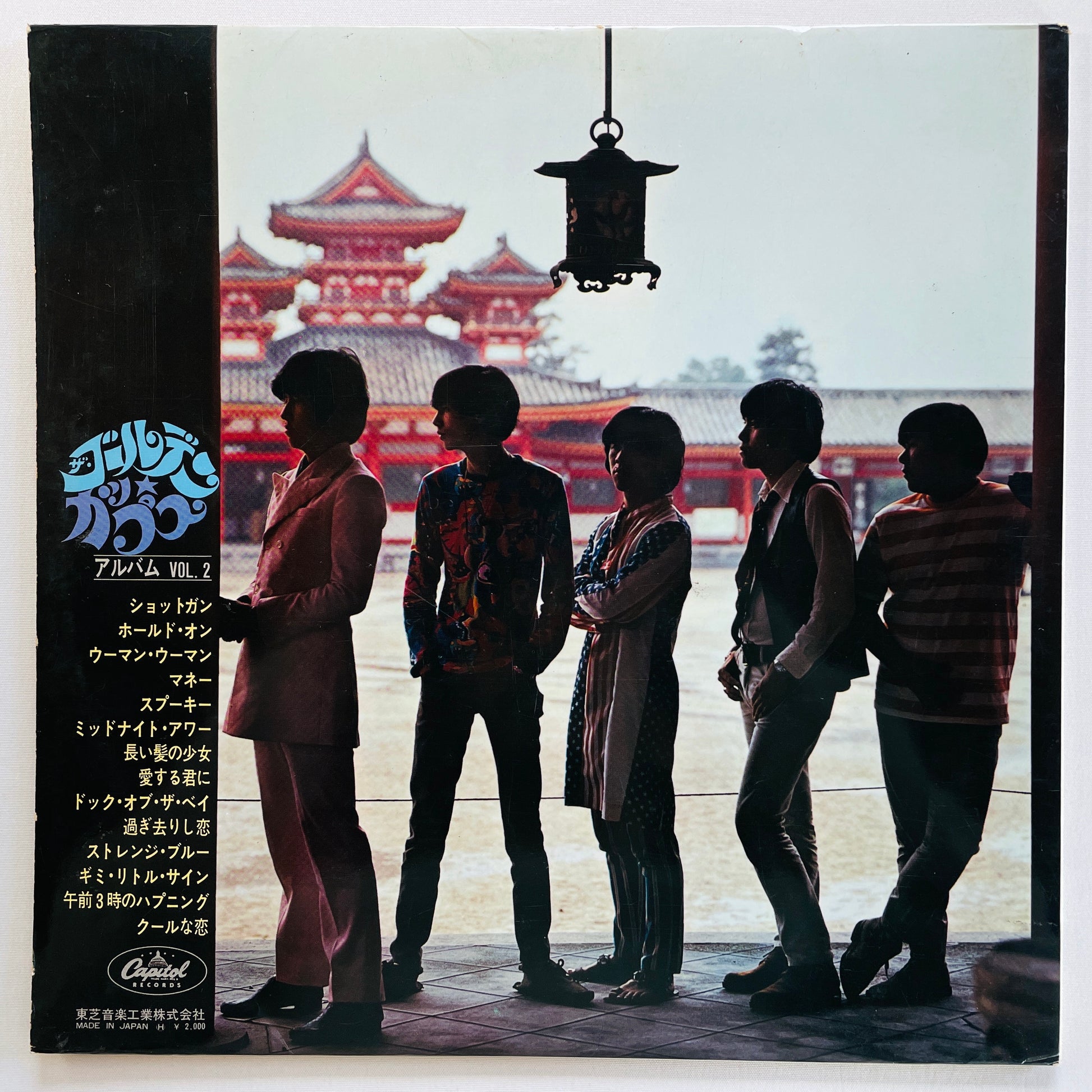 The Golden Cups – Album Vol. 2 (Original, Red Vinyl) - Portal Records