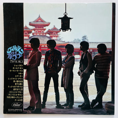 The Golden Cups – Album Vol. 2 (Original, Red Vinyl) - Portal Records