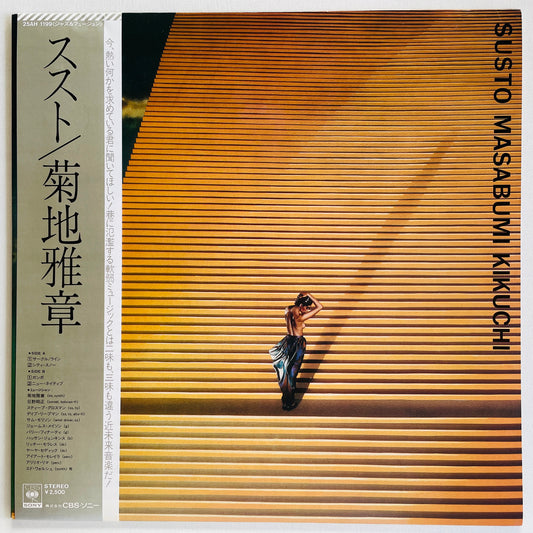 Masabumi Kikuchi - Susto (Original)