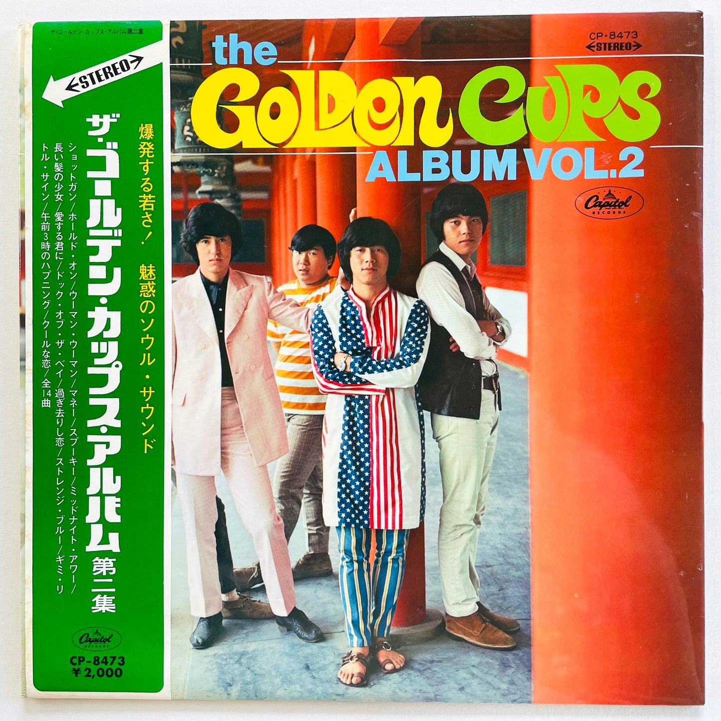 The Golden Cups – Album Vol. 2 (Original, Red Vinyl) - Portal Records