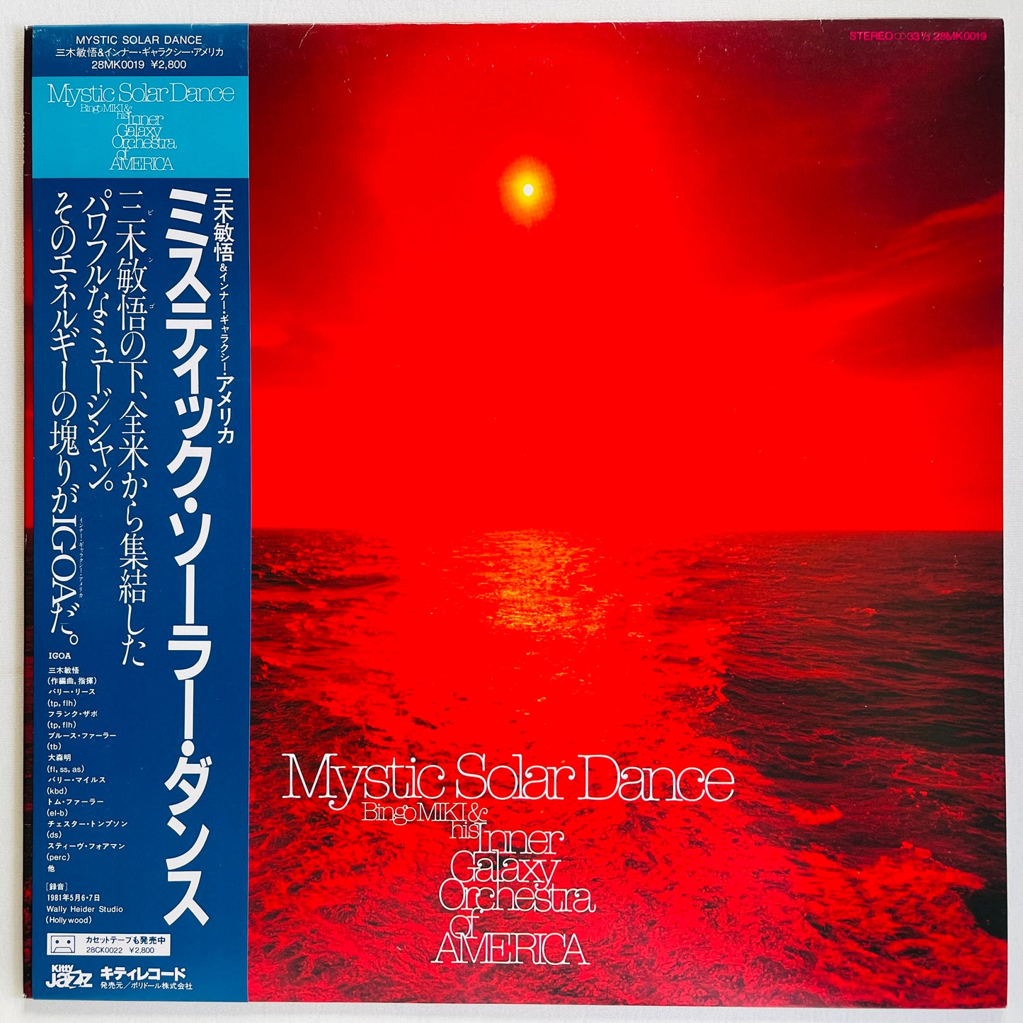 Bingo Miki & His Inner Galaxy Orchestra Of America – Mystic Solar Dance (Original)