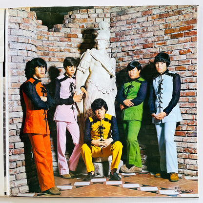 The Golden Cups – Album Vol. 2 (Original, Red Vinyl) - Portal Records