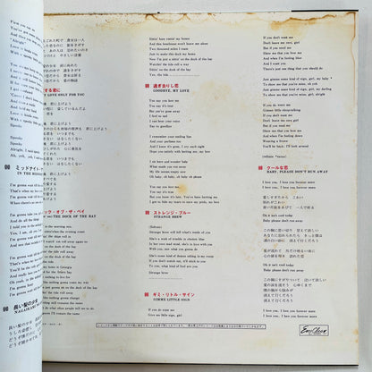 The Golden Cups – Album Vol. 2 (Original, Red Vinyl) - Portal Records
