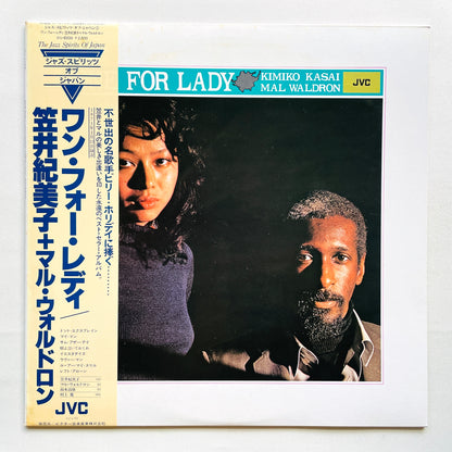 Kimiko Kasai & Mal Waldron – One For Lady (Repress)