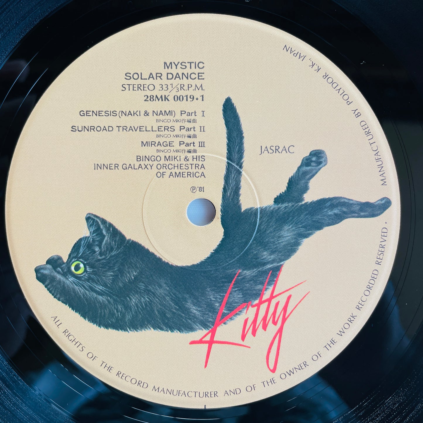 Bingo Miki & His Inner Galaxy Orchestra Of America – Mystic Solar Dance (Original)