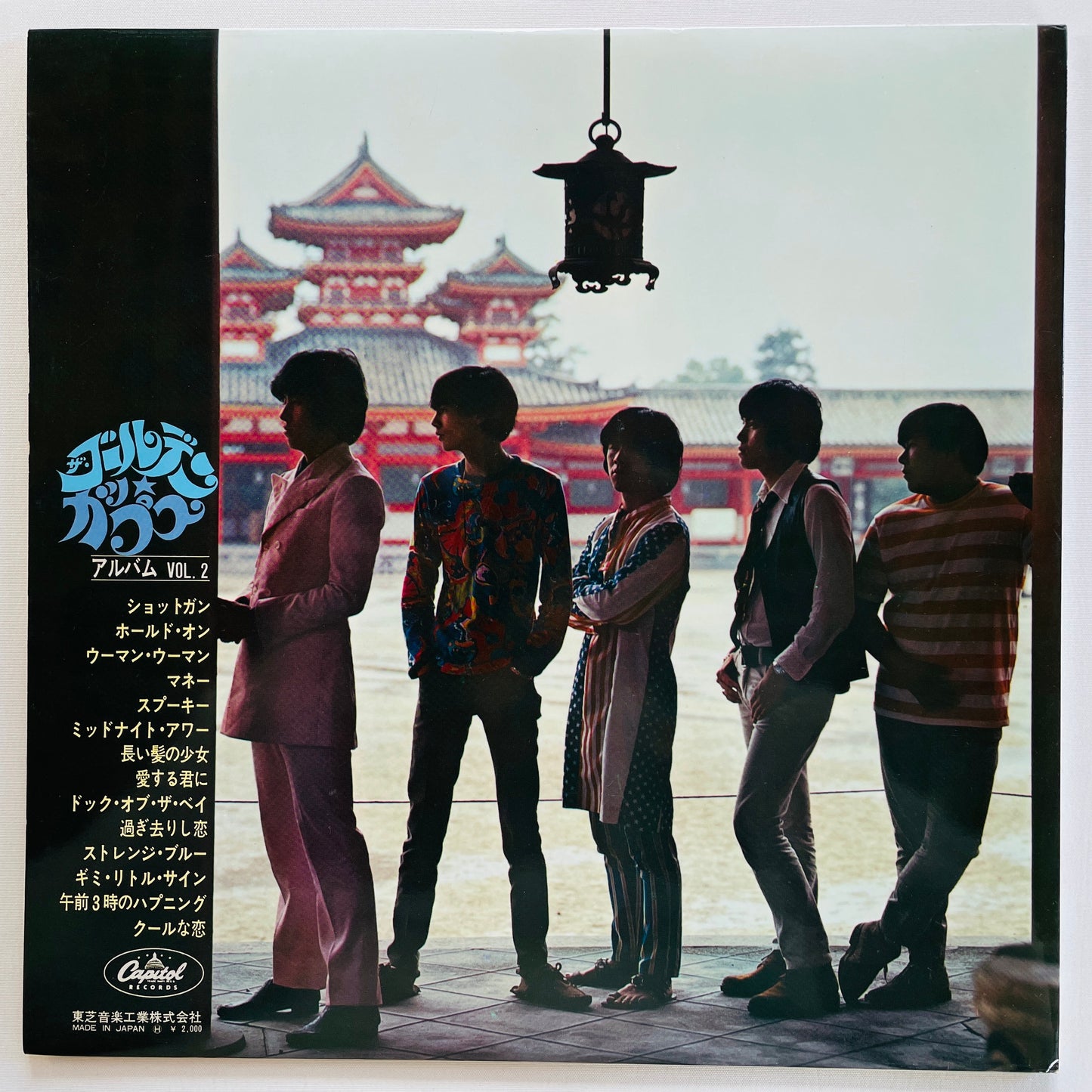 The Golden Cups – Album Vol. 2 (Original, Red Vinyl) - Portal Records