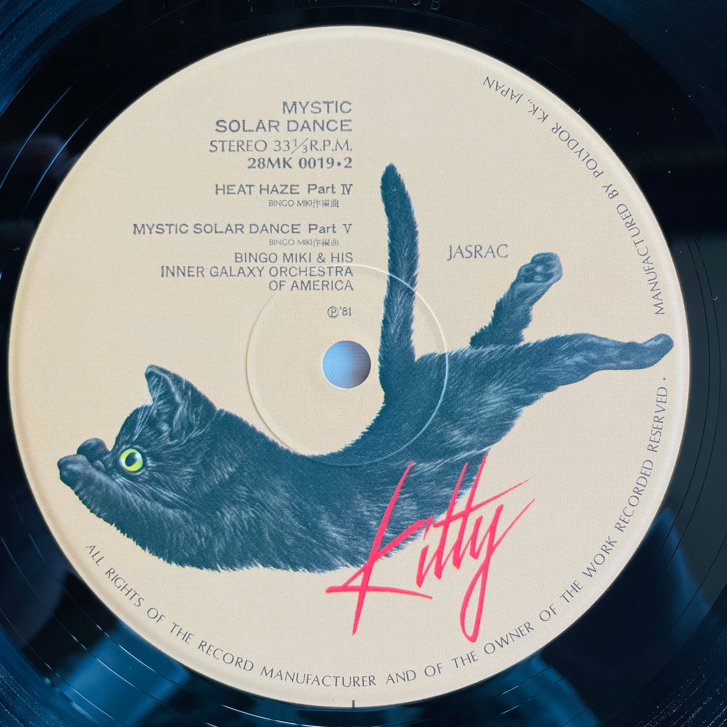 Bingo Miki & His Inner Galaxy Orchestra Of America – Mystic Solar Dance (Original)