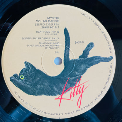 Bingo Miki & His Inner Galaxy Orchestra Of America – Mystic Solar Dance (Original)