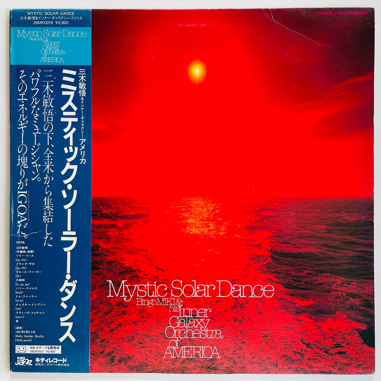 Bingo Miki & His Inner Galaxy Orchestra Of America – Mystic Solar Dance (Original)