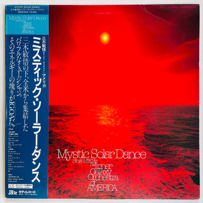 Bingo Miki & His Inner Galaxy Orchestra Of America – Mystic Solar Dance (Original)