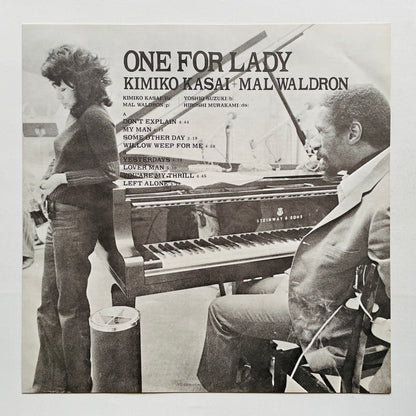 Kimiko Kasai & Mal Waldron – One For Lady (Repress)