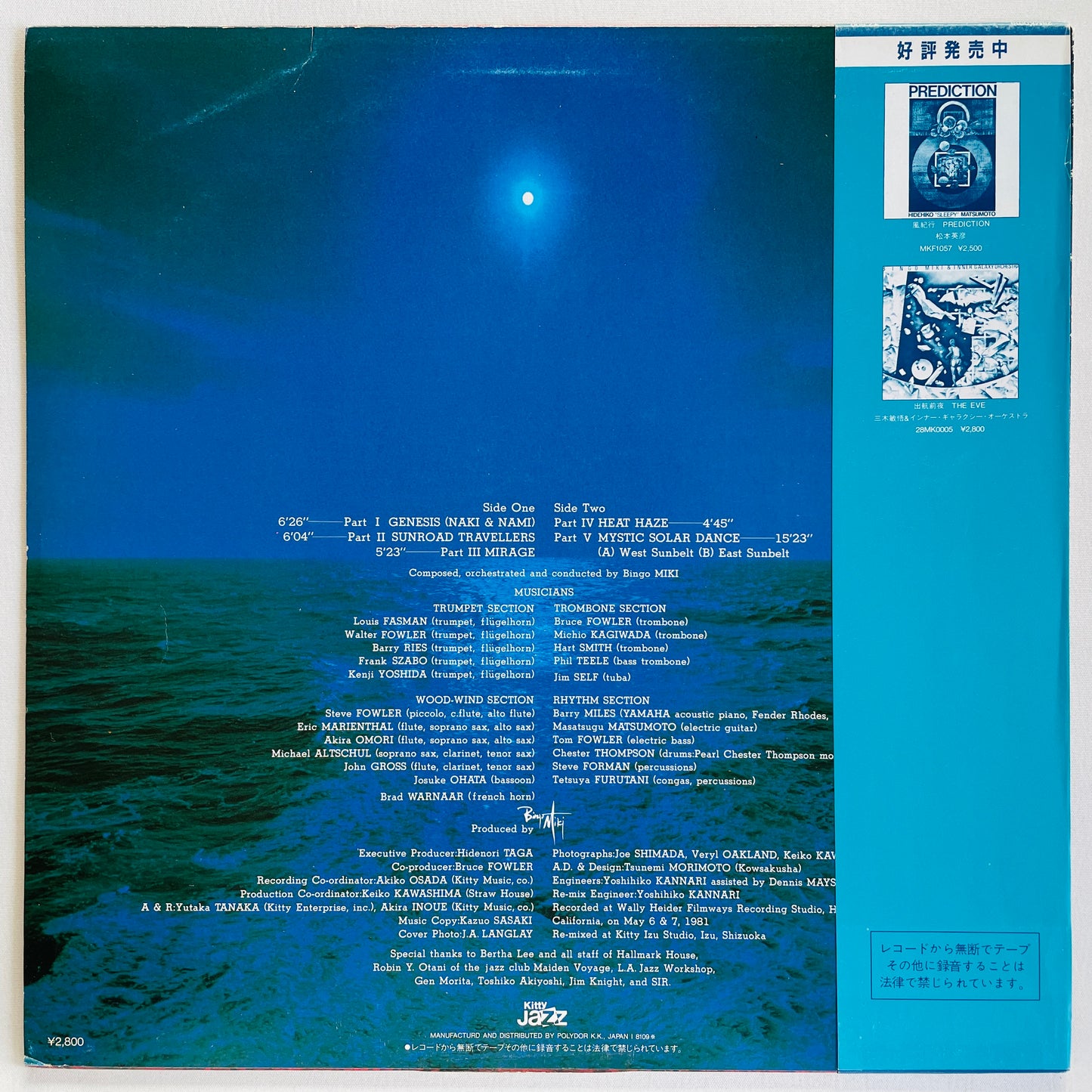 Bingo Miki & His Inner Galaxy Orchestra Of America – Mystic Solar Dance (Original)