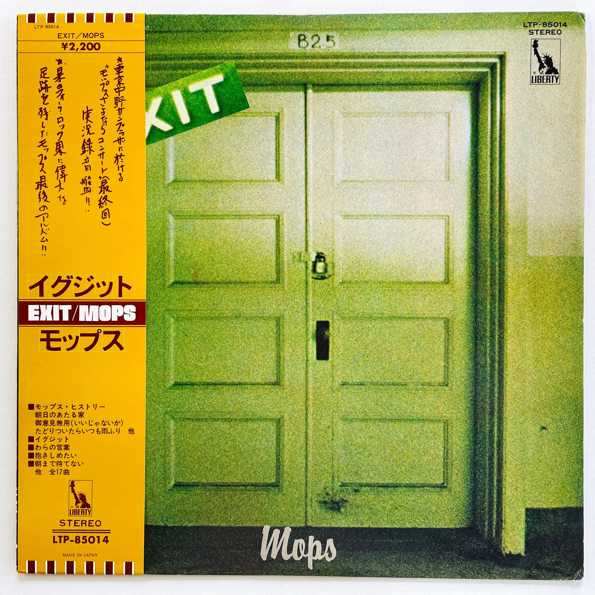 Mops - Exit (Original) - Portal Records