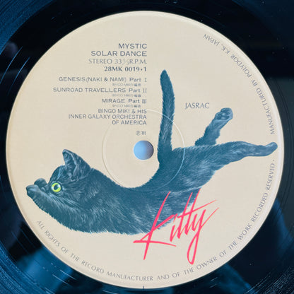 Bingo Miki & His Inner Galaxy Orchestra Of America – Mystic Solar Dance (Original)