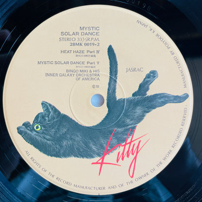 Bingo Miki & His Inner Galaxy Orchestra Of America – Mystic Solar Dance (Original)