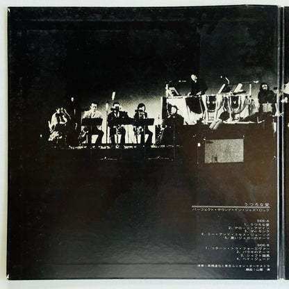 Tatsuya Takahashi & Tokyo Union – You're So Vain (Original, Quadrophonic)