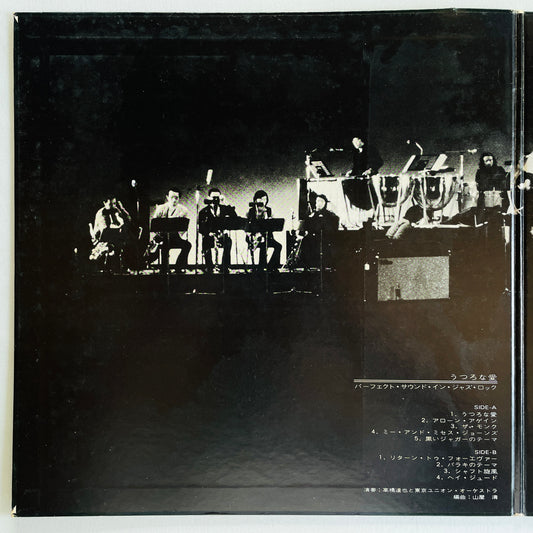 Tatsuya Takahashi & Tokyo Union – You're So Vain (Original, Quadrophonic)