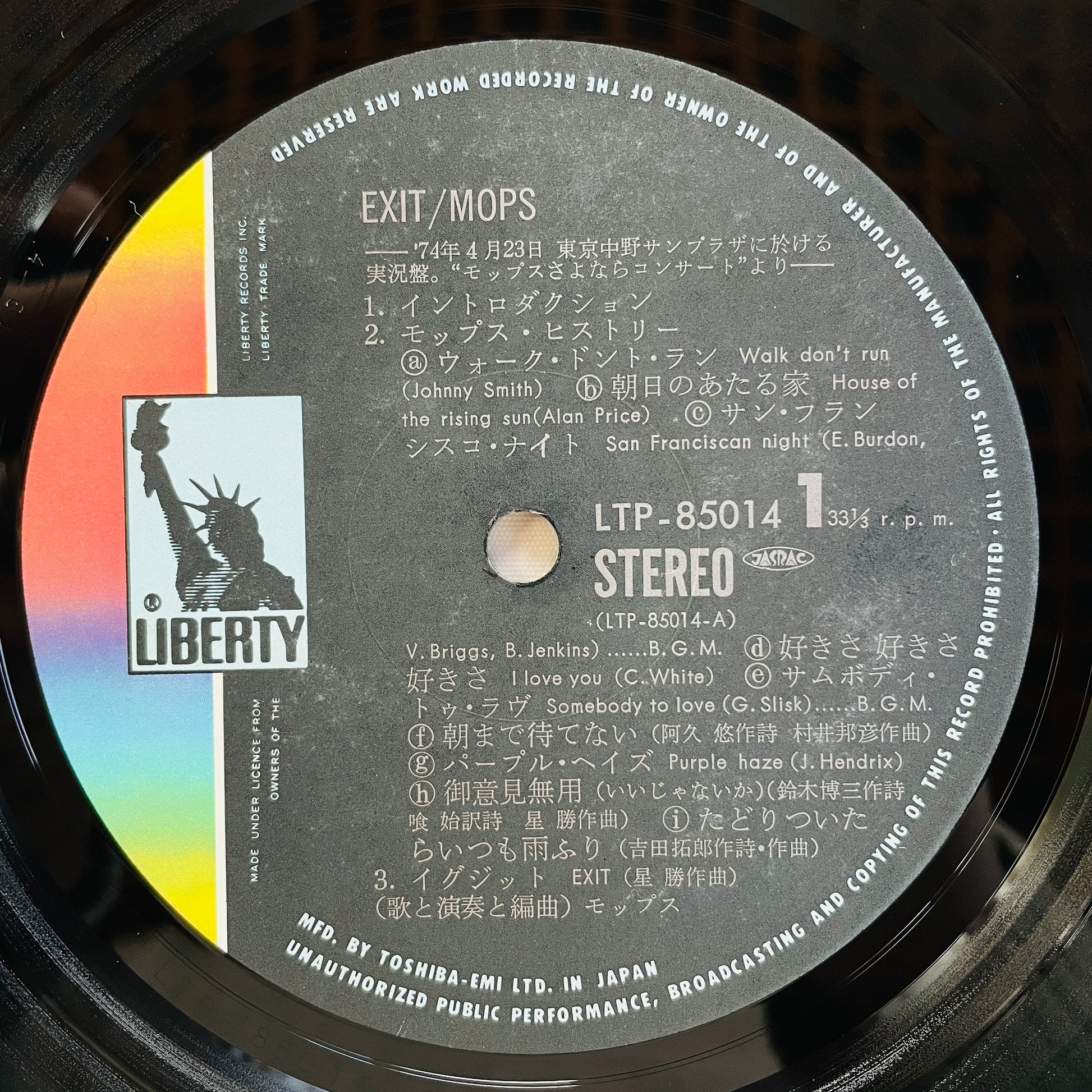 Mops - Exit (Original) - Portal Records