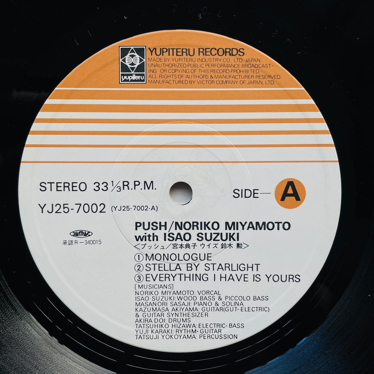 Noriko Miyamoto – Push (Original)