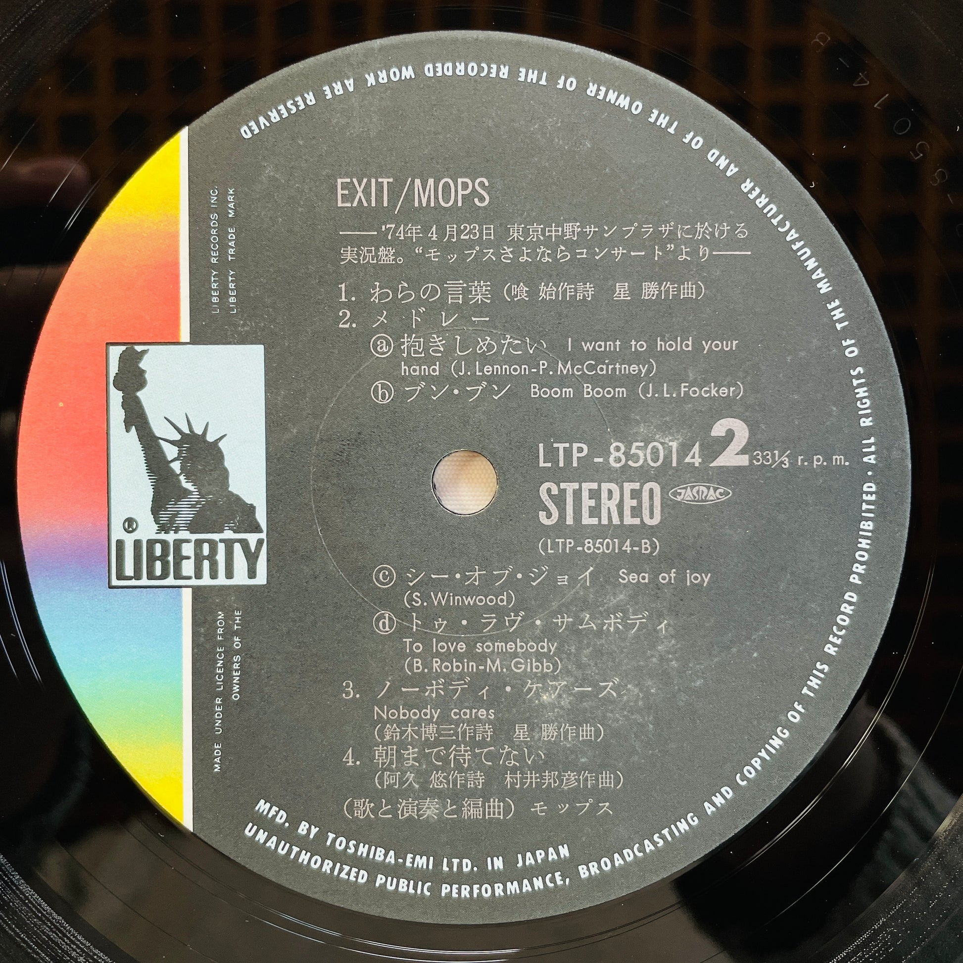 Mops - Exit (Original) - Portal Records