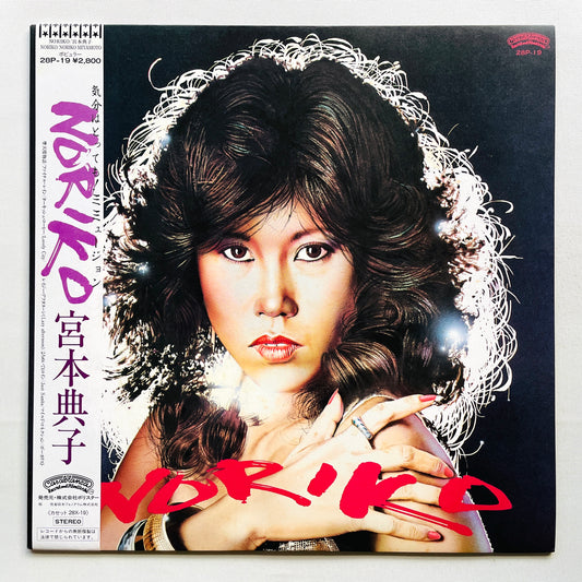 Noriko Miyamoto – Noriko (Original)