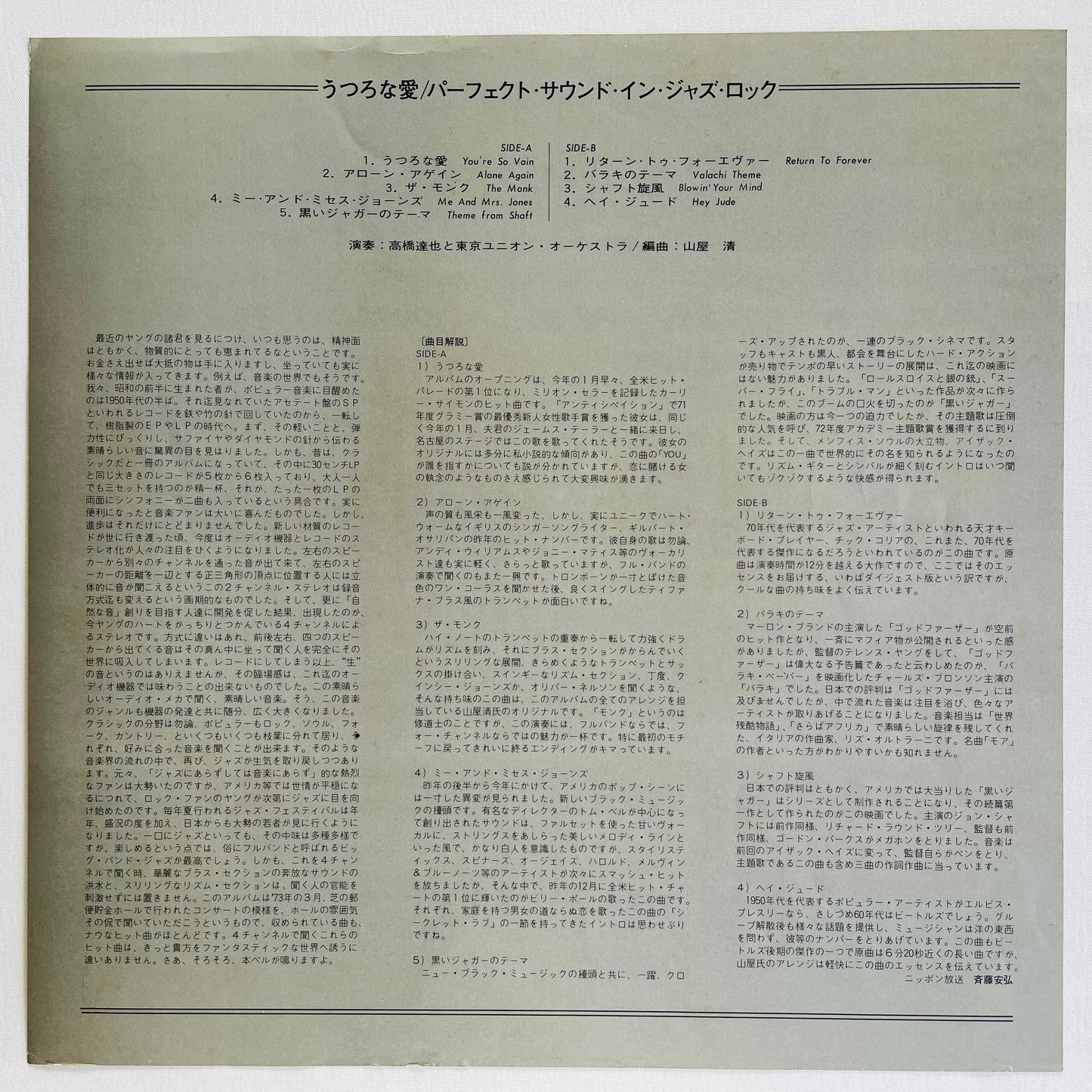 Tatsuya Takahashi & Tokyo Union – You're So Vain (Original, Quadrophonic)
