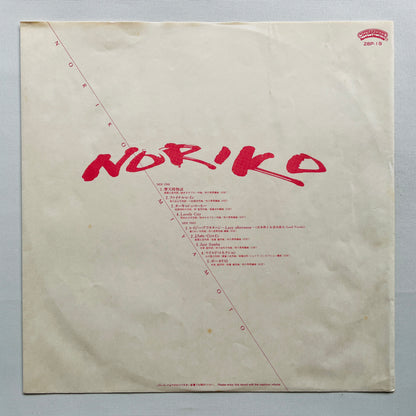 Noriko Miyamoto – Noriko (Original)