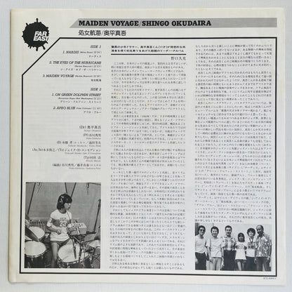Shingo Okudaira – Maiden Voyage (Original)