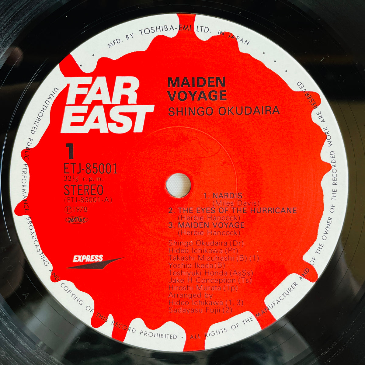 Shingo Okudaira – Maiden Voyage (Original)