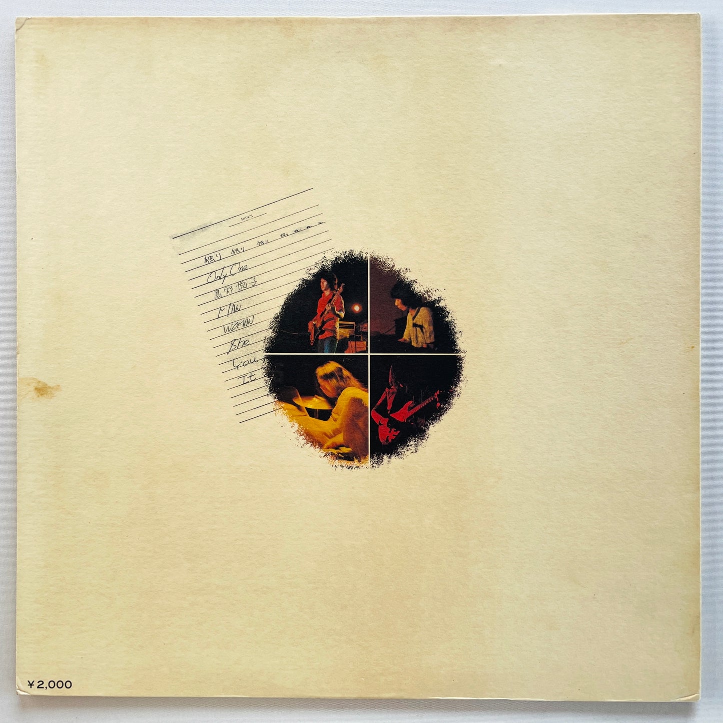 Yonin Bayashi - Aru Seishun / Hatachi no Genten (Original, Brown Obi) - Portal Records