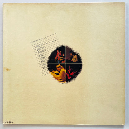 Yonin Bayashi - Aru Seishun / Hatachi no Genten (Original, Brown Obi) - Portal Records