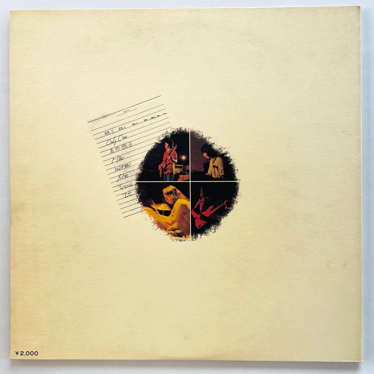 Yonin Bayashi - Aru Seishun / Hatachi no Genten (Original, Brown Obi) - Portal Records
