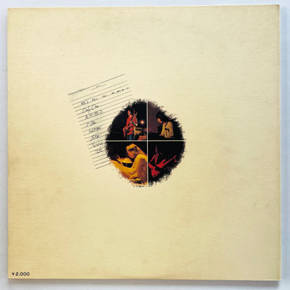 Yonin Bayashi - Aru Seishun / Hatachi no Genten (Original, Brown Obi) - Portal Records