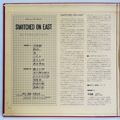Masahiko Sato - Switched On East (Original)