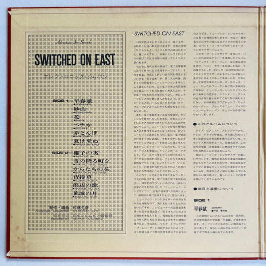 Masahiko Sato - Switched On East (Original)
