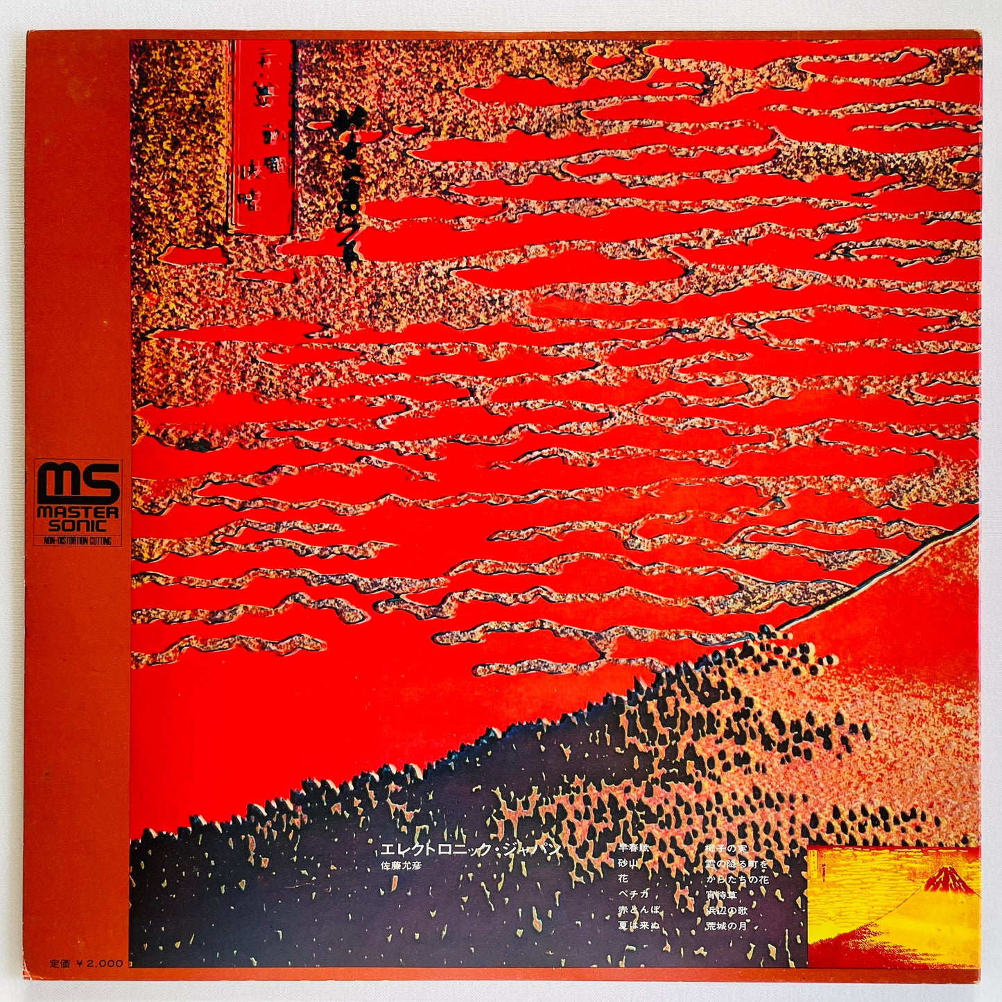 Masahiko Sato - Switched On East (Original)