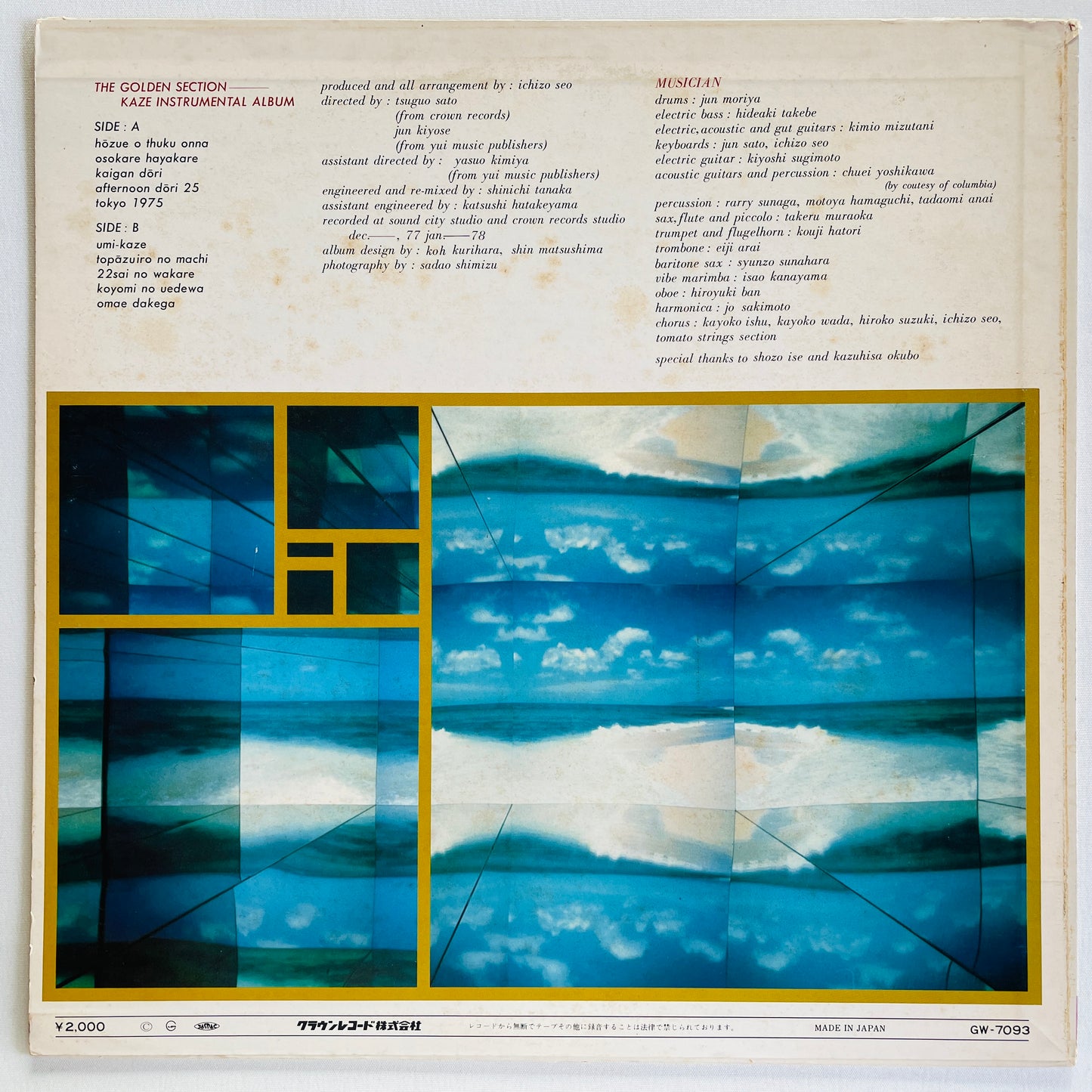 Ichizo Seo – The Golden Section (Original)