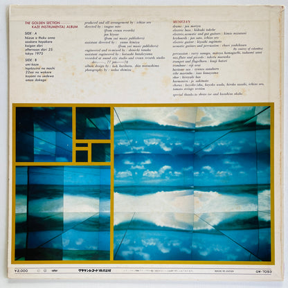 Ichizo Seo – The Golden Section (Original)