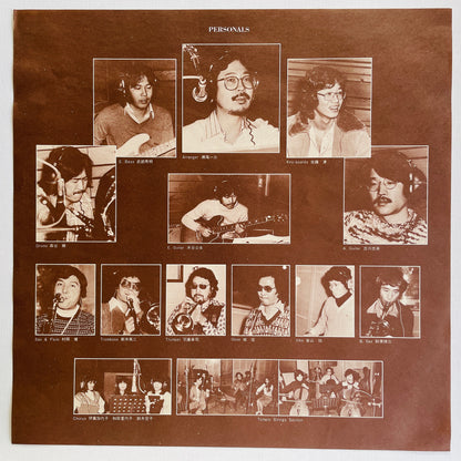 Ichizo Seo – The Golden Section (Original)